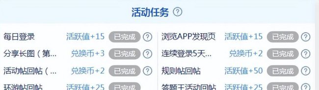 dnf免费黑钻领取在哪里