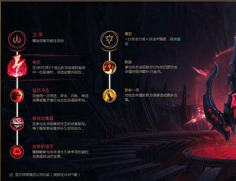 阿卡丽符文天赋带什么