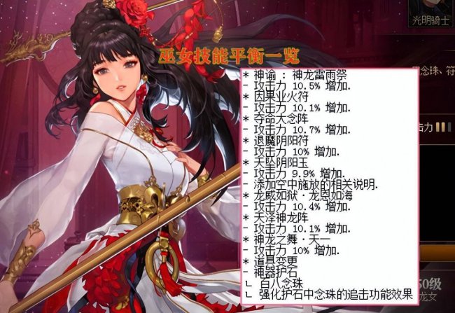 dnf鬼泣技能介绍大全