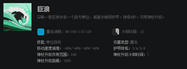 dota2潮汐猎人出装攻略 dota1潮汐最新装备详解