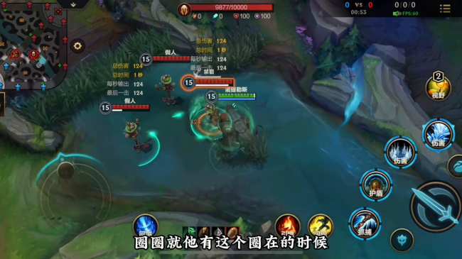 深海泰坦出装辅助怎么样