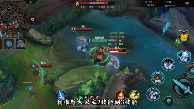 深海泰坦出装辅助怎么样