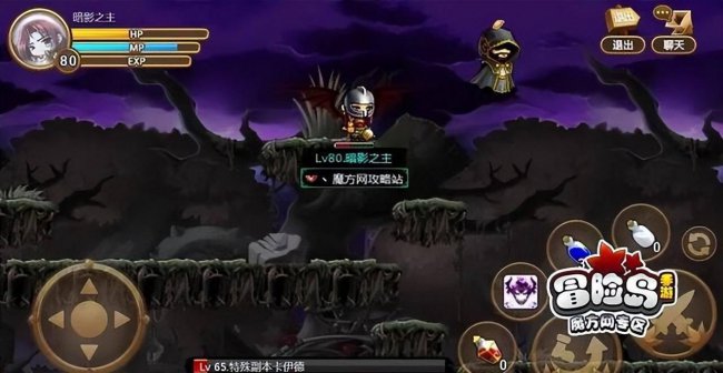 冒险岛恶魔猎手技能介绍展示