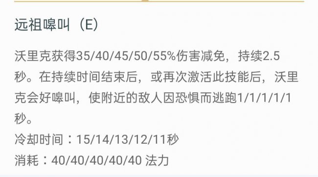 lol沃里克是什么位置