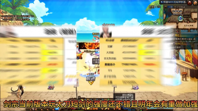 dnf转职后怎么重新转职