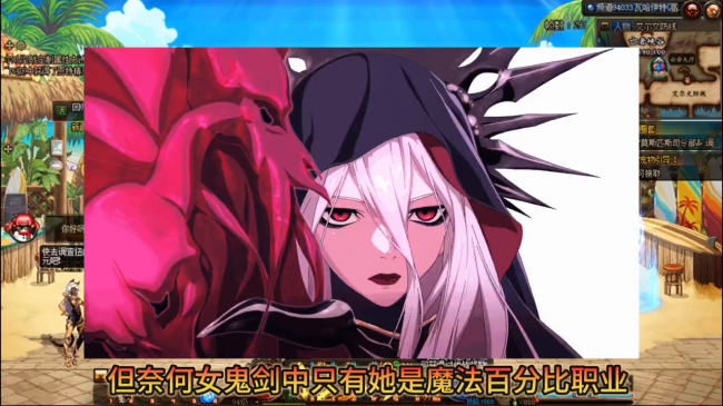 dnf转职后怎么重新转职