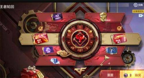 cf幸运抽奖王者轮回抽完多少钱 cf王者轮回每次价格