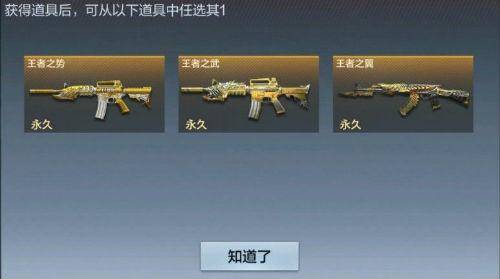 cf幸运抽奖王者轮回抽完多少钱
