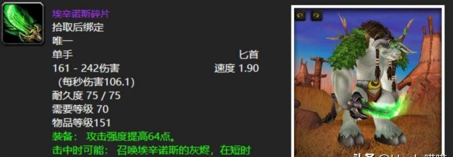 tbc黑暗神殿掉落列表