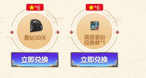 已经强化了怎么打增幅道具