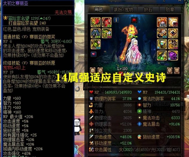 dnf100版本拍卖行宠物哪个好