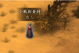 暗黑破坏神3牧牛杖有什么用