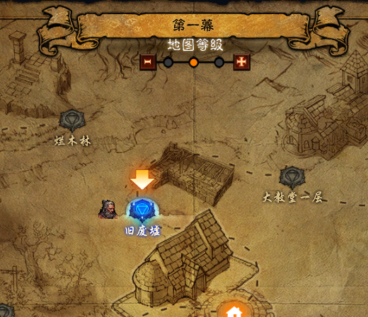 暗黑破坏神3牧牛杖有什么用
