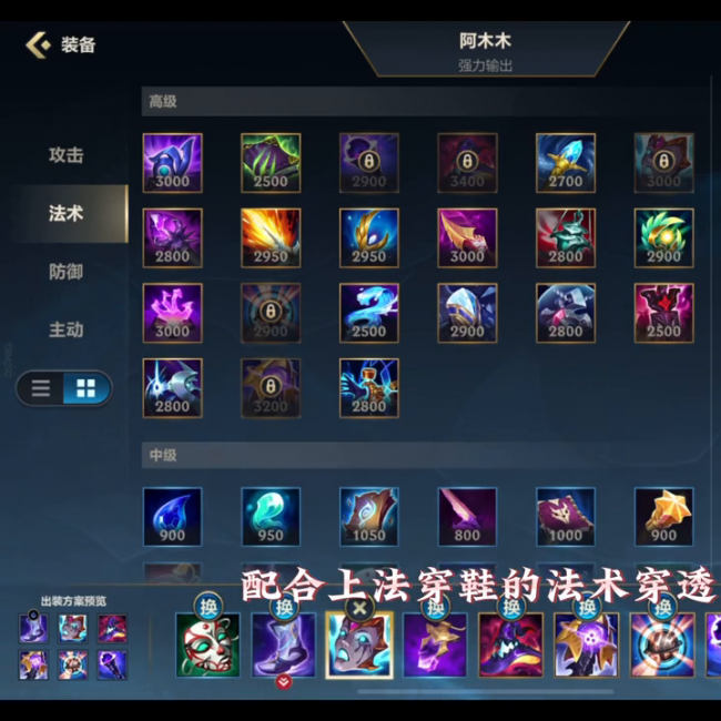 木木打野出什么装备