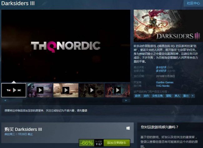 暗黑血统3虚空攻略