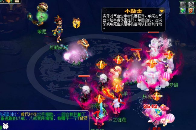 七绝山副本5人刷攻略树精