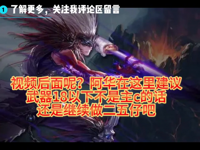 地下城与勇士鬼泣加点图片