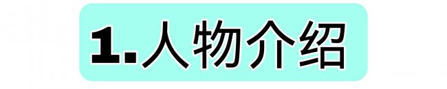 甘雨突破90加多少爆伤