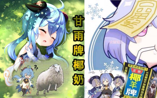 甘雨突破90加多少爆伤