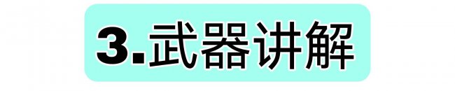 甘雨突破90加多少爆伤