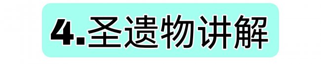 甘雨突破90加多少爆伤