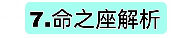 甘雨突破90加多少爆伤