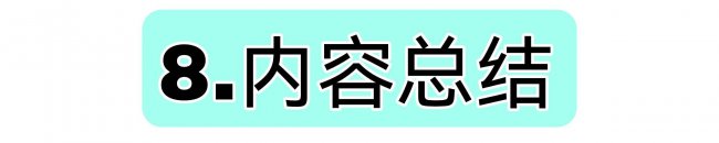 甘雨突破90加多少爆伤