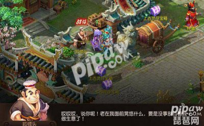 梦幻江湖手游攻略大全 网易梦幻西游手游攻略