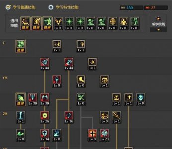 dnf圣骑士100级辅助加点选择 男圣骑士110级审判刷图加点详解