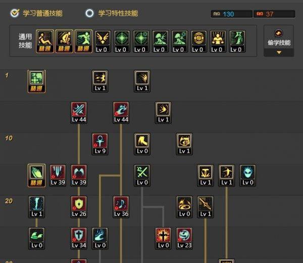 dnf圣骑士100级辅助加点选择