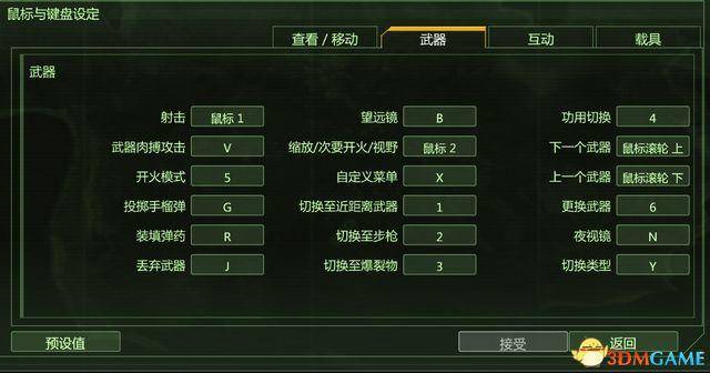 孤岛危机通关存档在哪