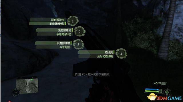 孤岛危机通关存档在哪