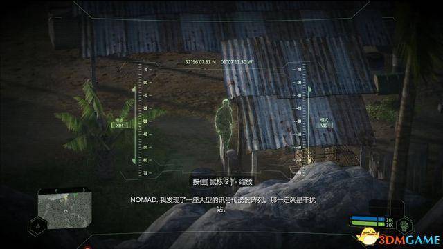 孤岛危机通关存档在哪