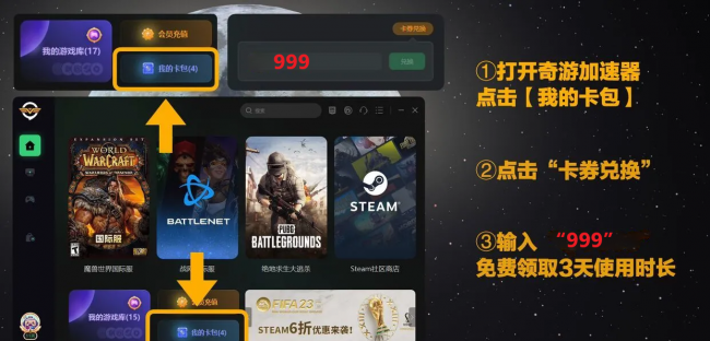 暗黑3亚服注册步骤