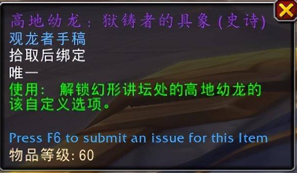 魔兽世界坐骑在哪买好