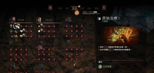 孤岛惊魂原始杀戮如何设置中文模式