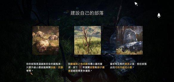 孤岛惊魂原始杀戮如何设置中文模式