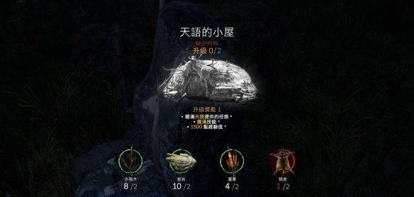 孤岛惊魂原始杀戮如何设置中文模式