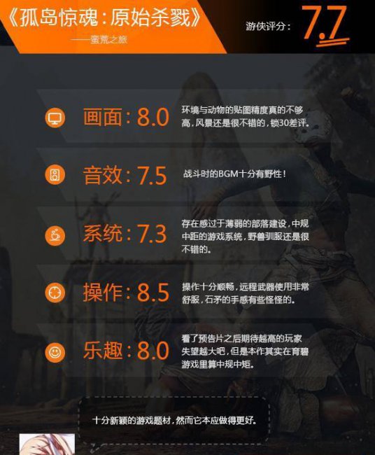 孤岛惊魂原始杀戮如何设置中文模式