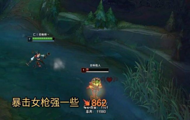 lol一键推荐出装怎么弄出来