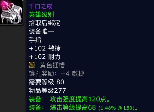 魔兽世界80级副本掉落大全