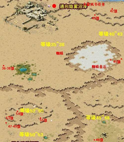 魔域boss地图精准版怎么打