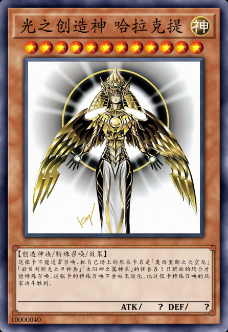 游戏王卡组排行榜
