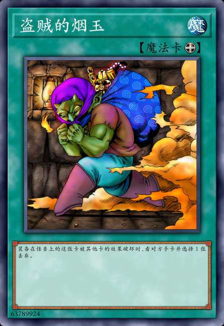 游戏王卡组排行榜