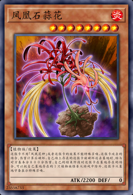 游戏王卡组排行榜