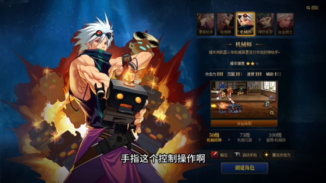 dnf最值得当大号养的职业