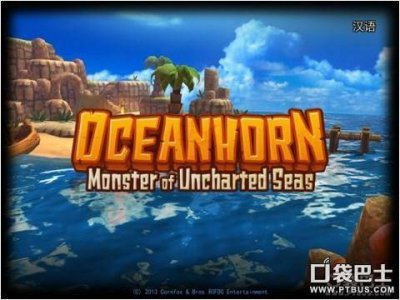 海之号角攻略流程 详解海之号角所有关卡