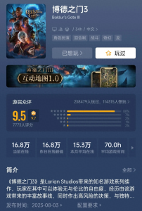 最热门的单机游戏有哪些 最良心大型单机手游推荐