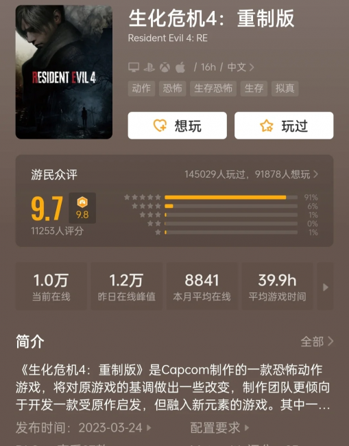 最热门的单机游戏有哪些