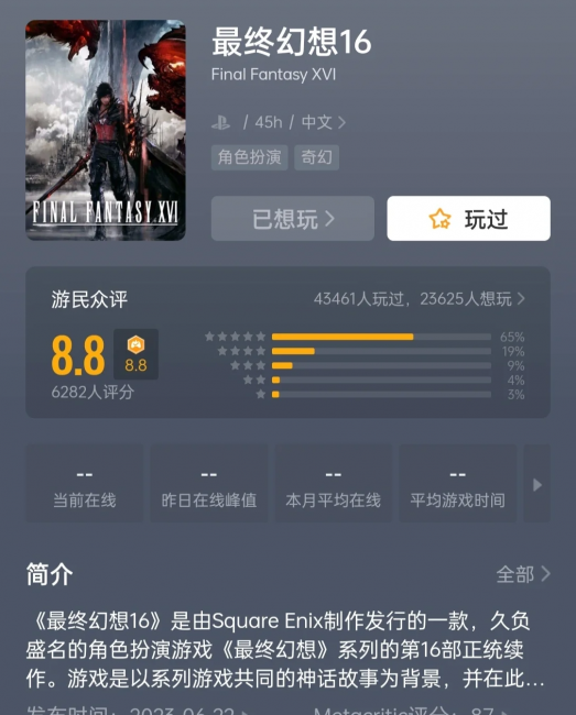最热门的单机游戏有哪些